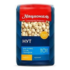 Chickpeas TM “National”
