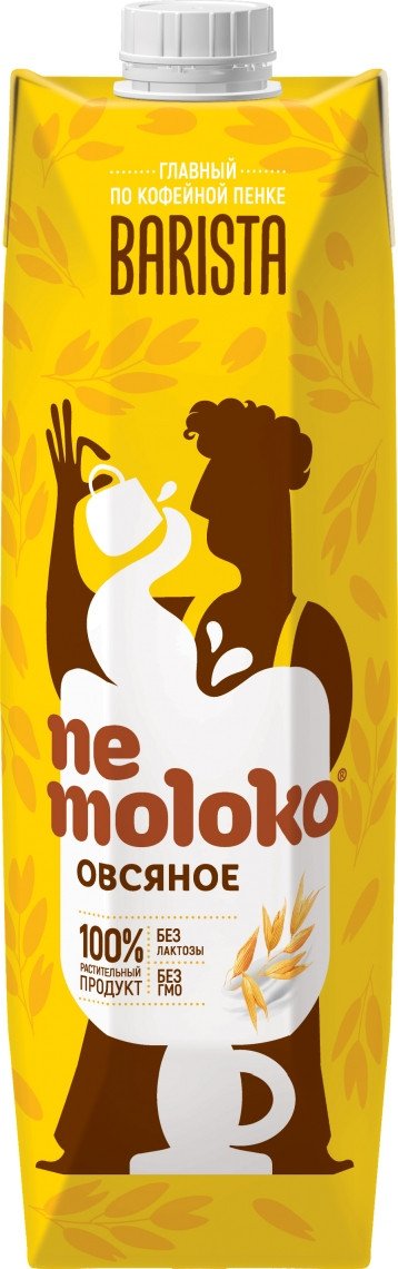 Oat drink enriched with vitamins and minerals
