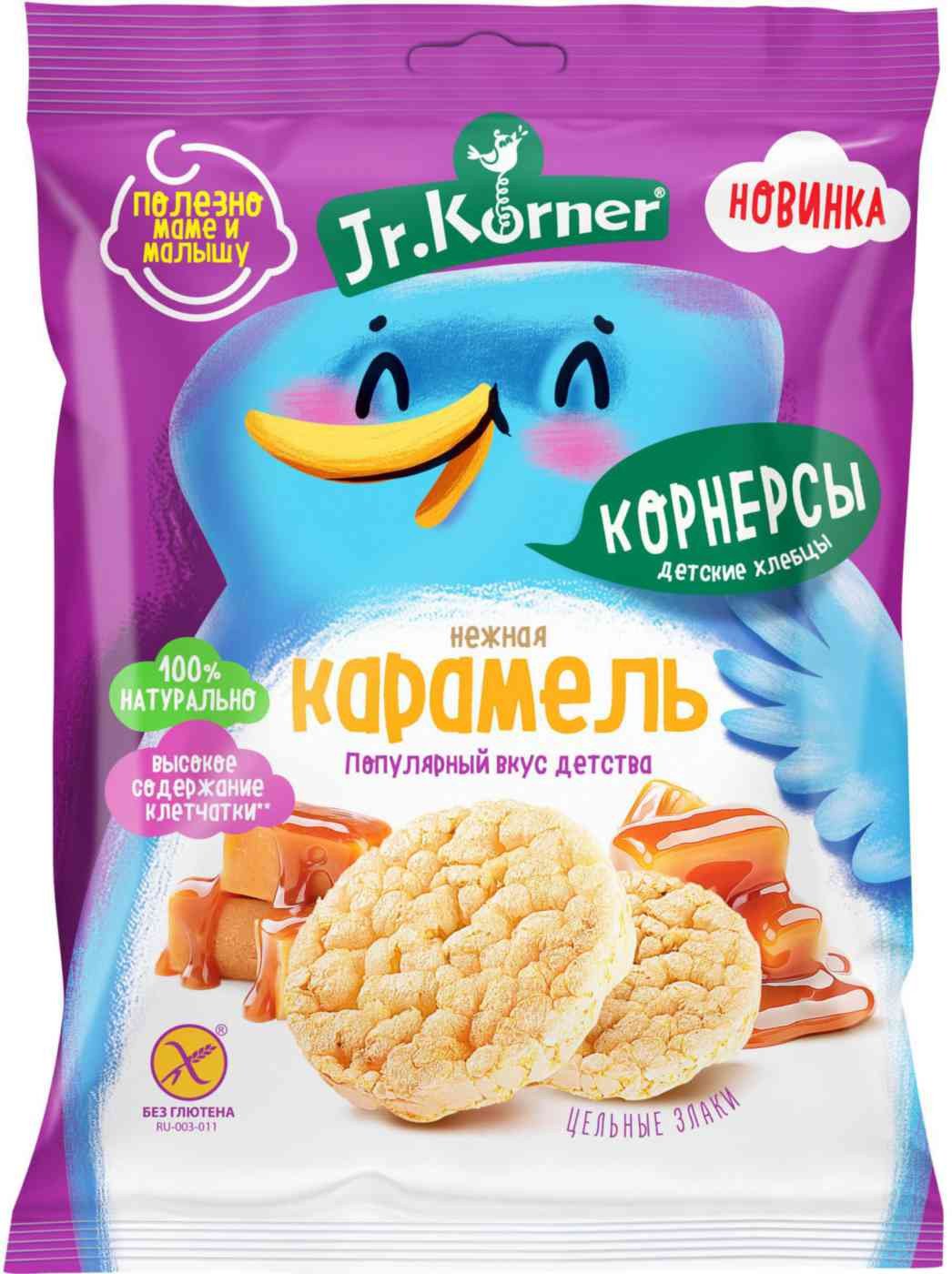 Crispbread “Rice Mini Crisps “Caramel”