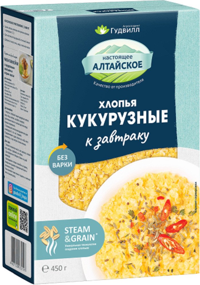 Corn flakes not required/var “Extra”