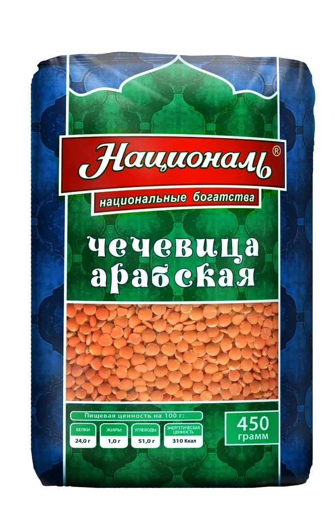 Arabic lentils TM “National”