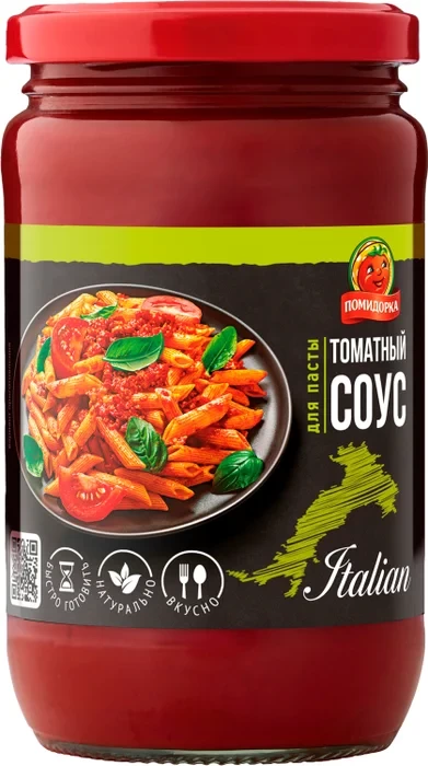 Tomato sauce for pasta