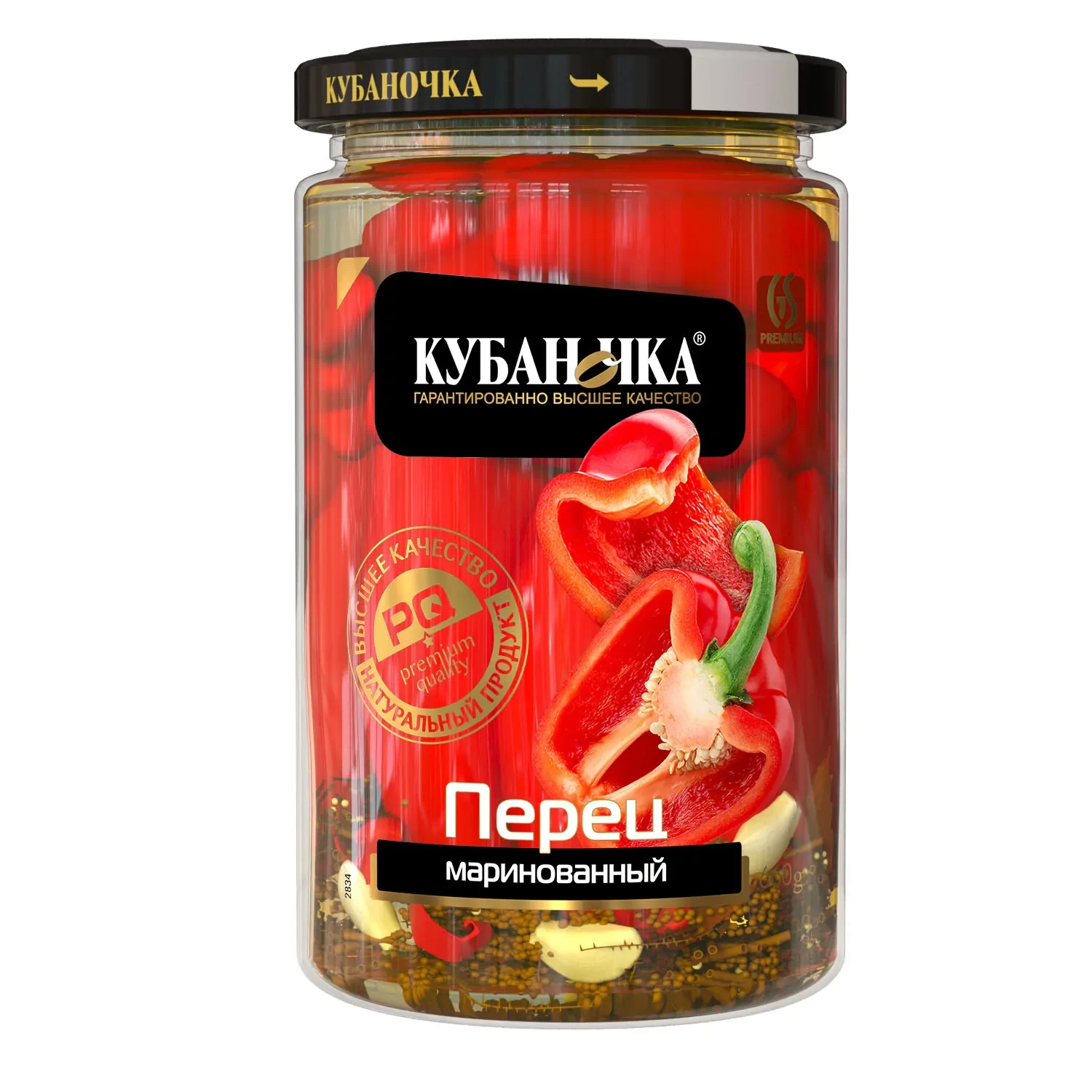 Pickled red pepper Jalapeño TM Kubanochka