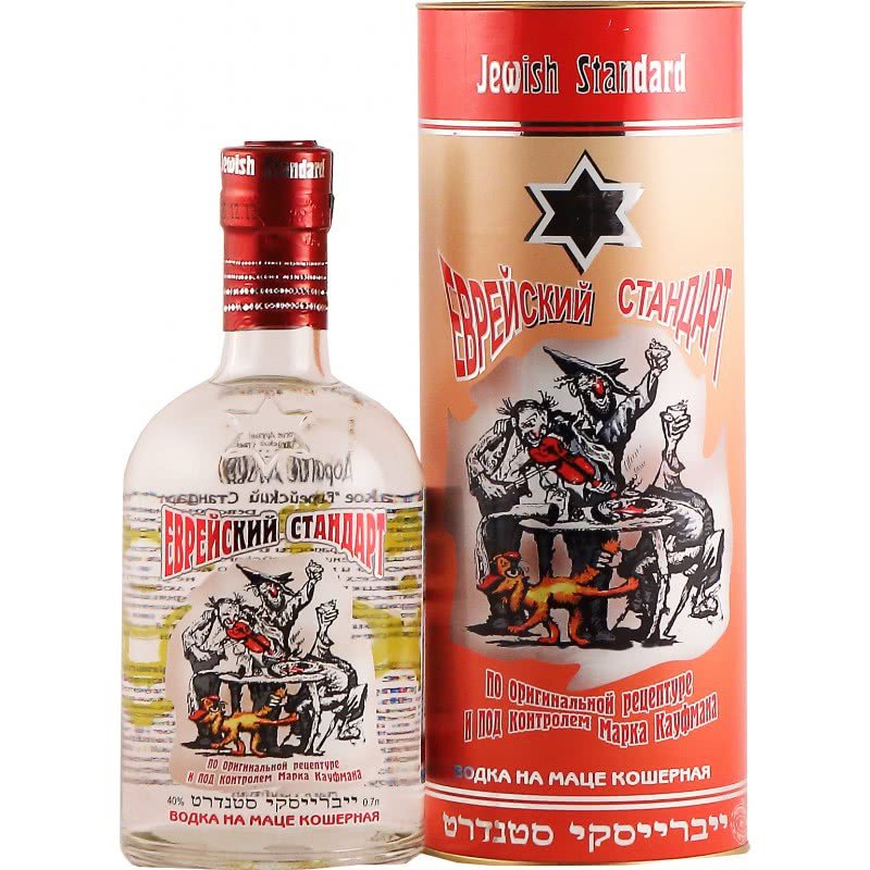 Vodka “Jewish Standard”