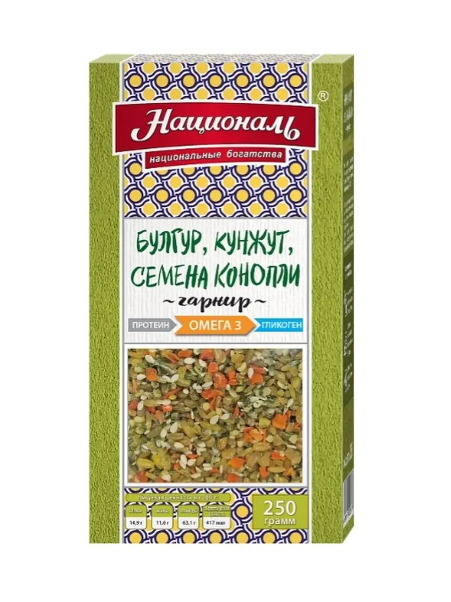Bulgur, sesame, hemp seeds OMEGA 3 TM “National”