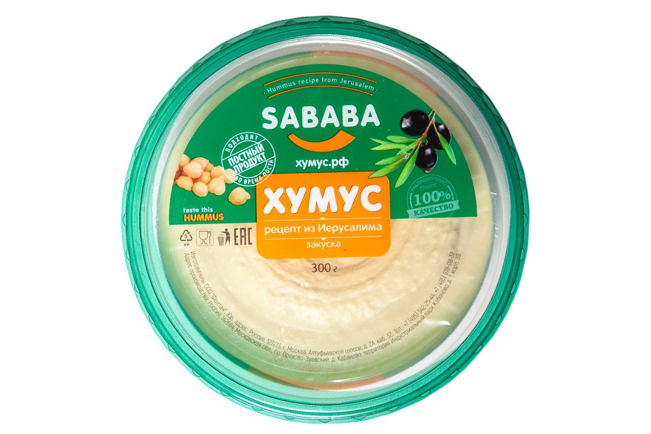 Hummus recipe from Jerusalem