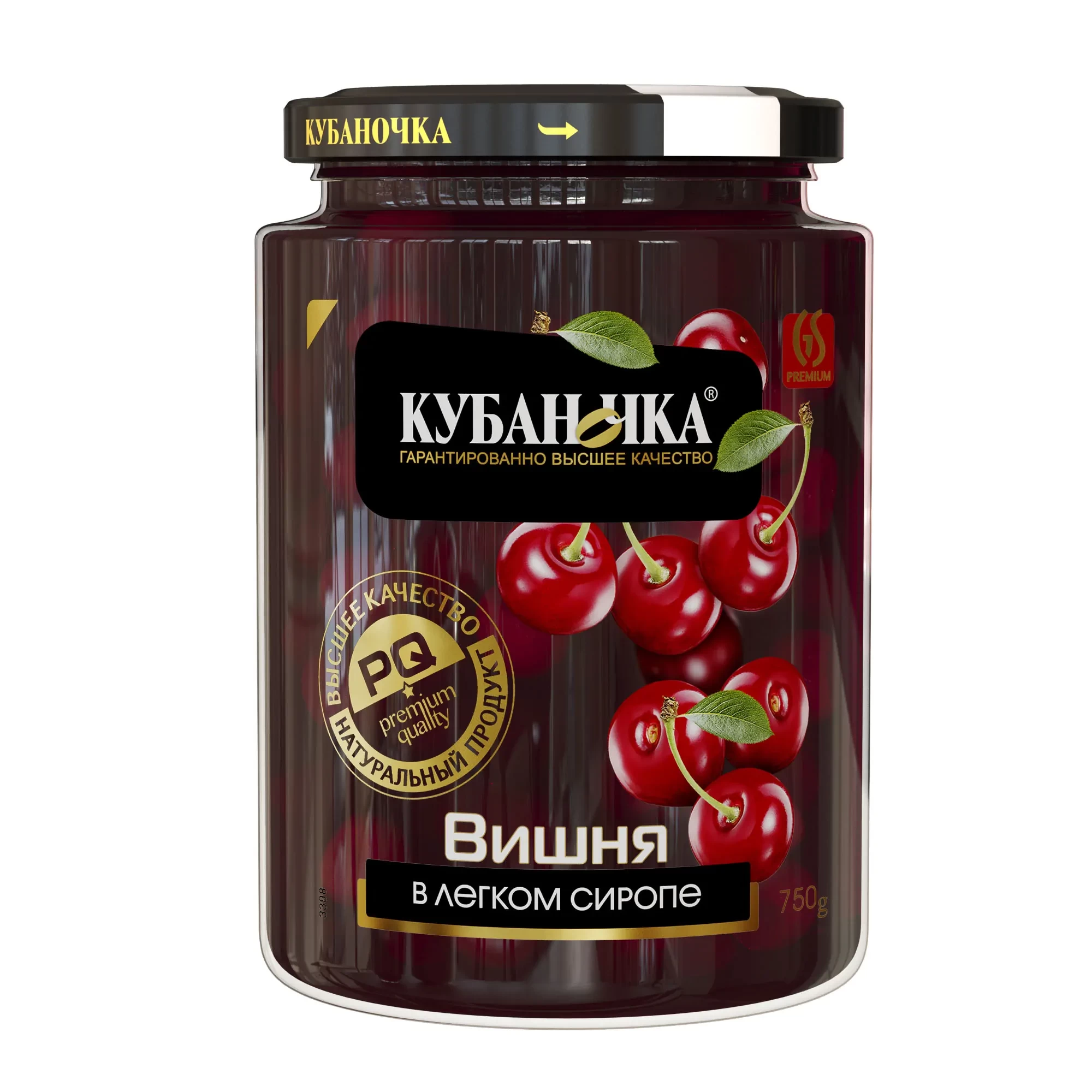 Cherries in light syrup, TM Kubanochka