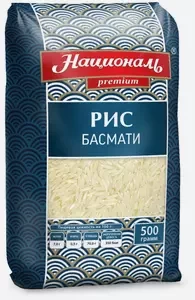 Rice “Basmati” TM “National PREMIUM” long grain