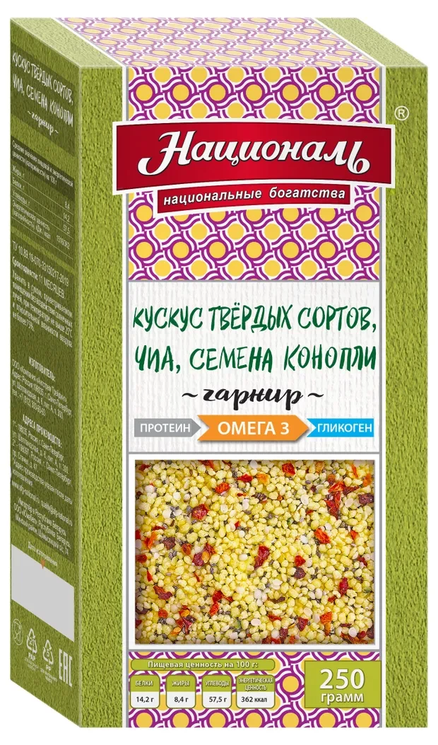 Durum couscous, hemp seeds, chia, OMEGA