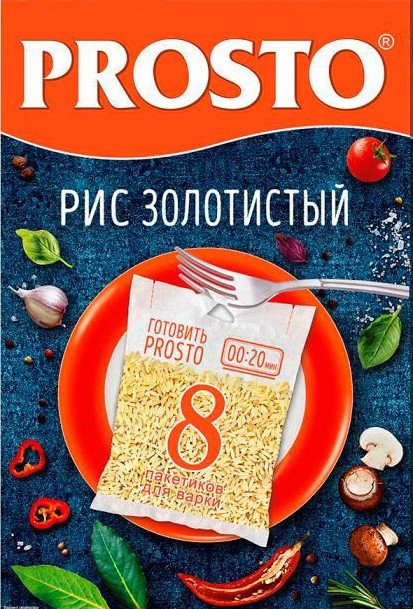 Golden Rice TM “PROSTO”