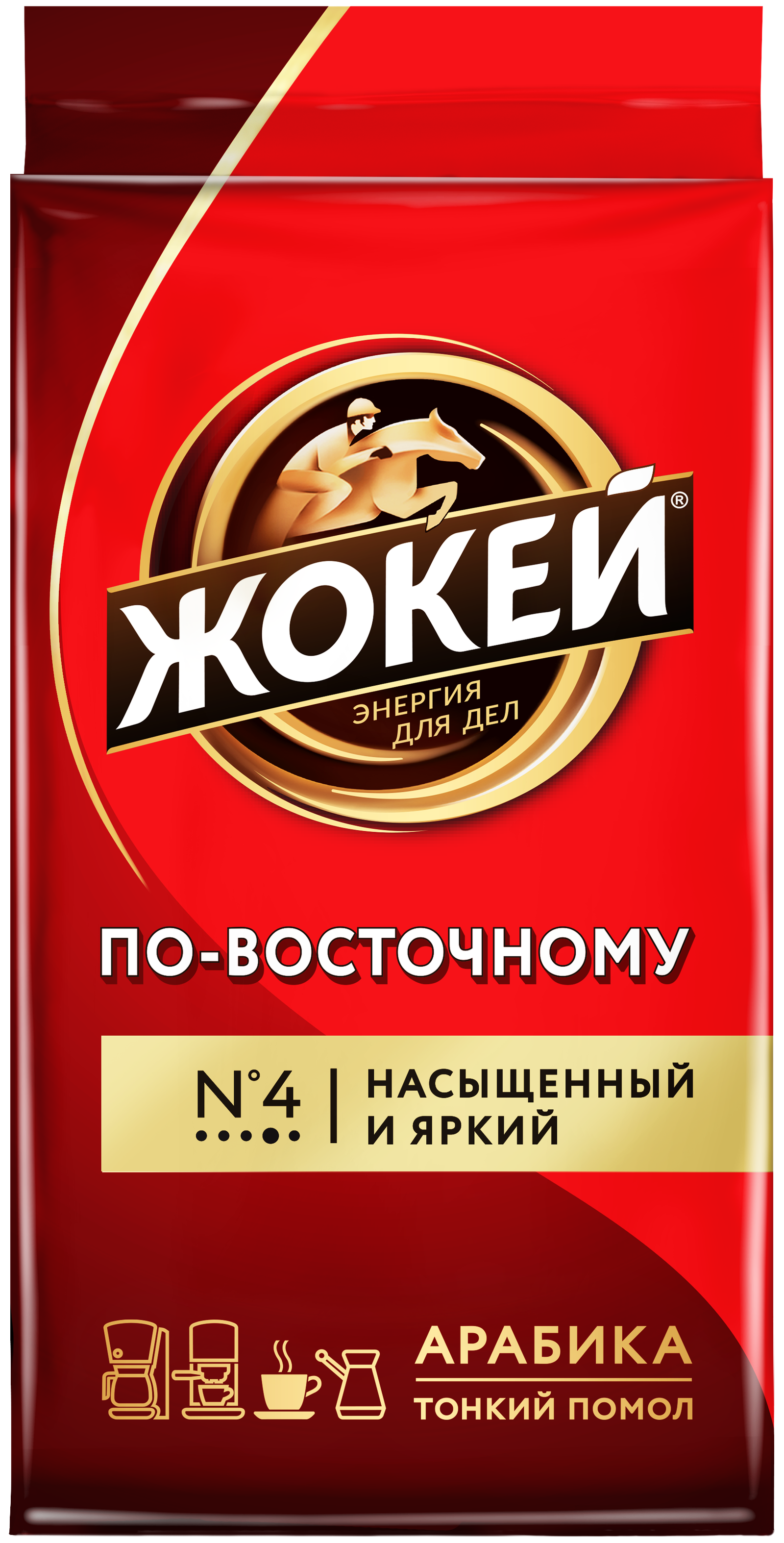 Po-Vostochnomu
