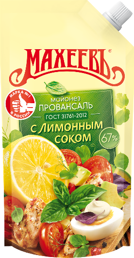 Mayonnaise “Provencal with lemon juice” with a fat mass fraction of 67%