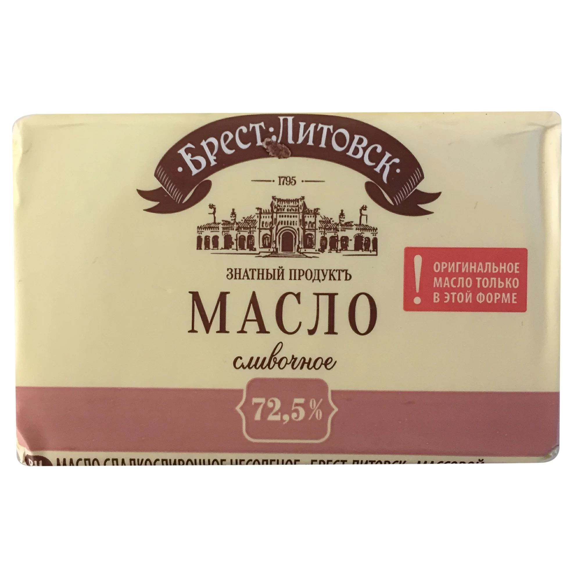 Sweet cream unsalted butter “Brest-Litovsk” fat mass fraction 72.5%