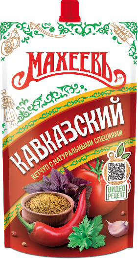 Ketchup of the first category “Caucasian”