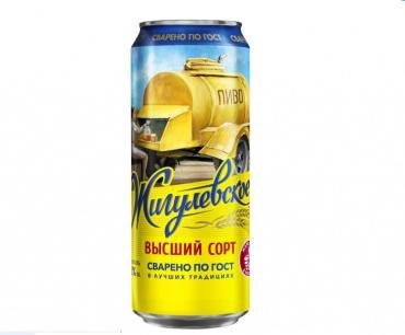 Light beer “Zhigulevskoe Vysshiy Sort”