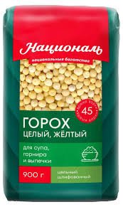 Peas TM “National” whole, yellow