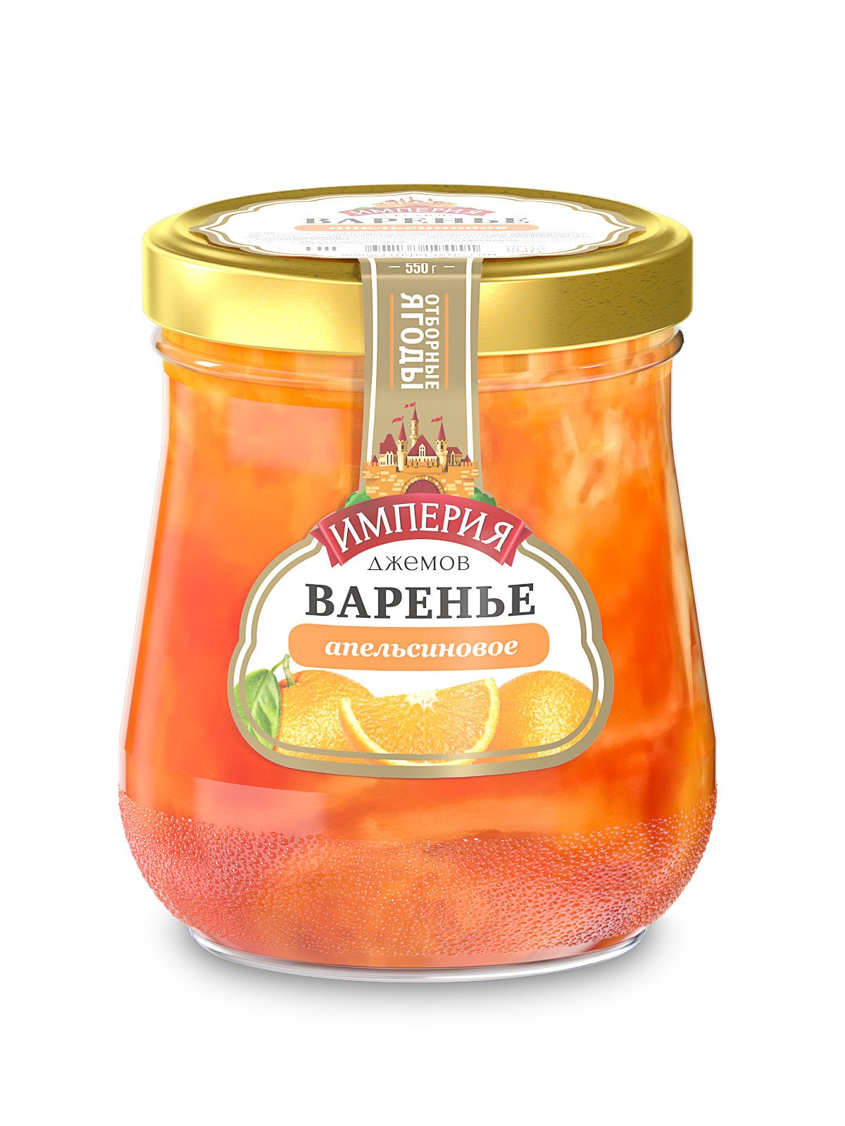 Citrus orange jam