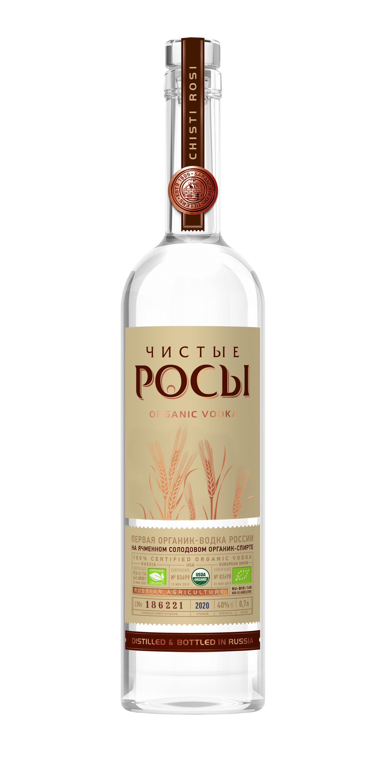 Vodka “Pure dew from barley grain”