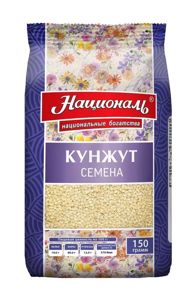 Sesame, seeds TM “National”