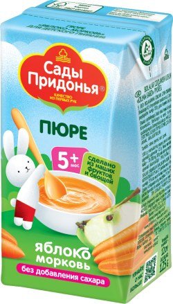 Apple-carrot puree, for baby food