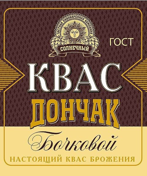 Non-alcoholic drink “Kvass Donchak”, trademark Donchak