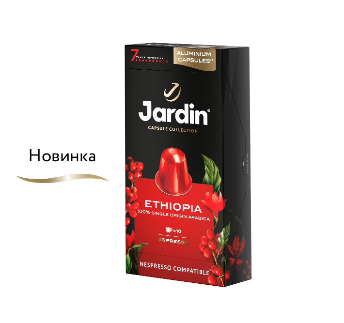Jardin Ethiopia