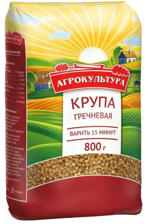 Buckwheat TM “Agroculture”