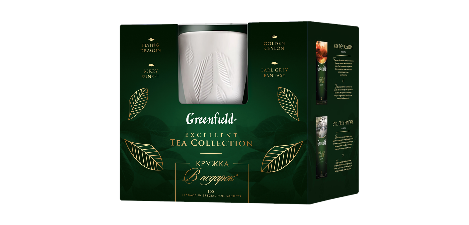 Greenfield tea set in teabags (4 types) with ceramic mug
