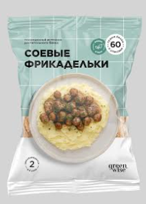 “Soy meatballs” Textured soy flour “Protex-M”