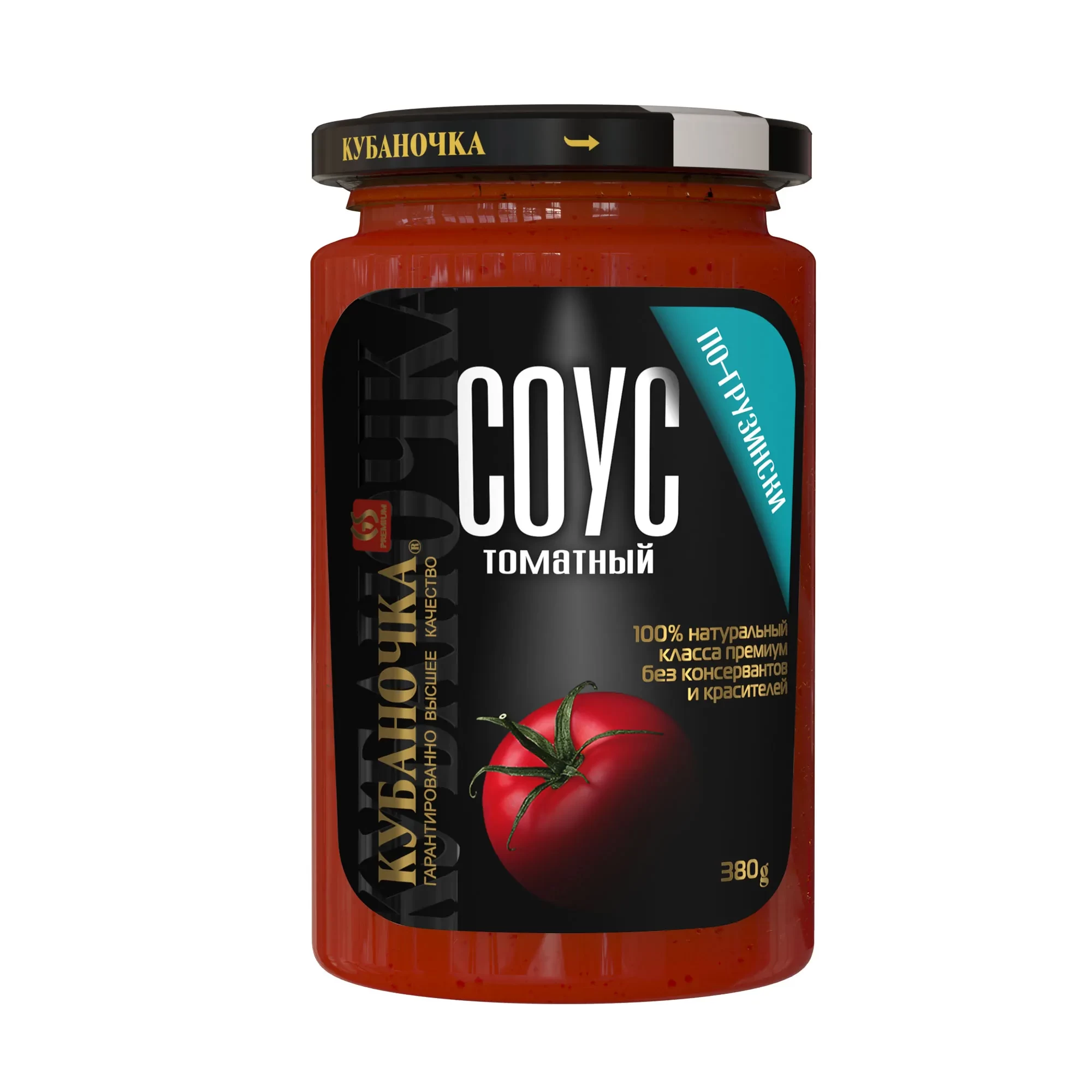 Sauce “Georgian style”, TM Kubanochka