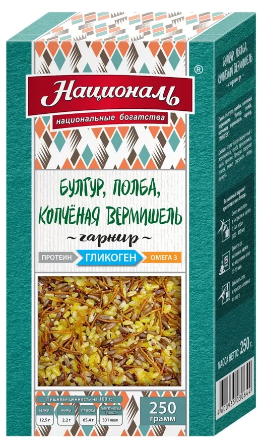 Bulgur, spelt, smoked vermicelli, GLYCOGEN TM “National”