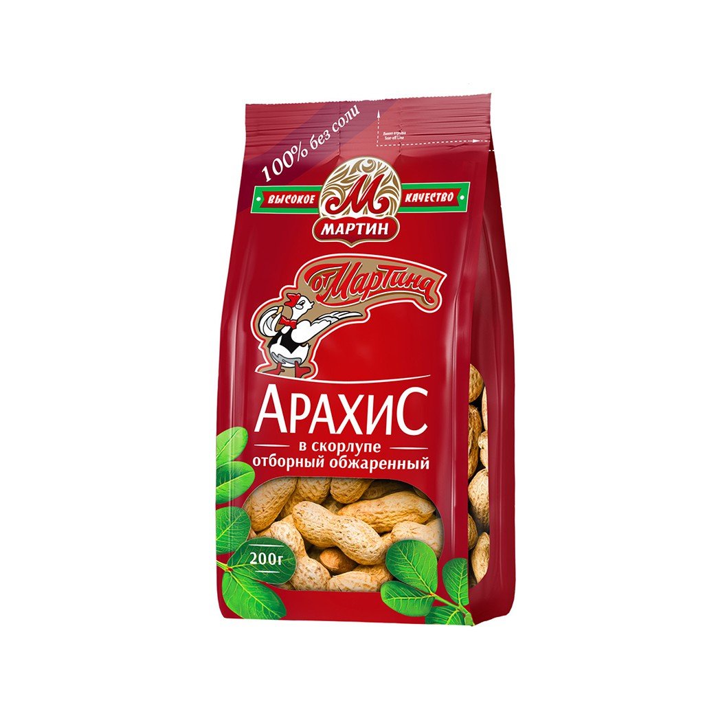 Peanuts “From Martin” in shell