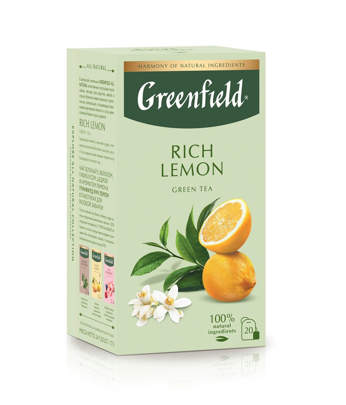 Rich Lemon