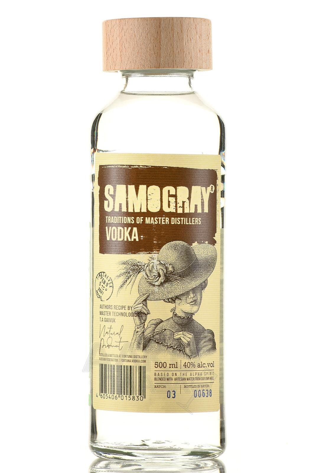Vodka “Samogray Authors Recipe”