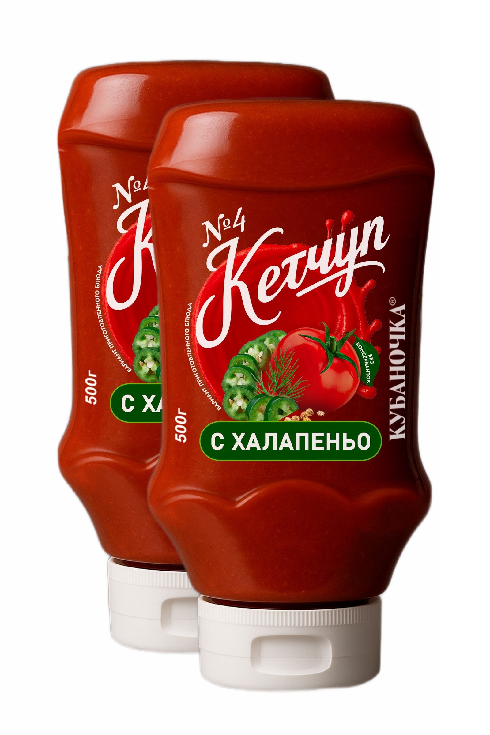 Ketchup No. 4 with jalapeno, TM Kubanochka