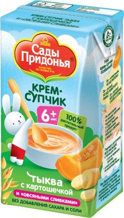 Pumpkin and potato puree with oat cream, for baby food