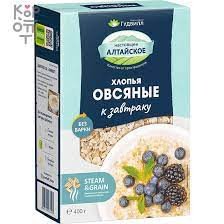 Oat flakes not required/var “Extra”