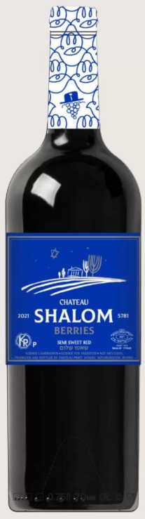 Semi-sweet red wine “Shalom Berry Kosher”, vintage 2021