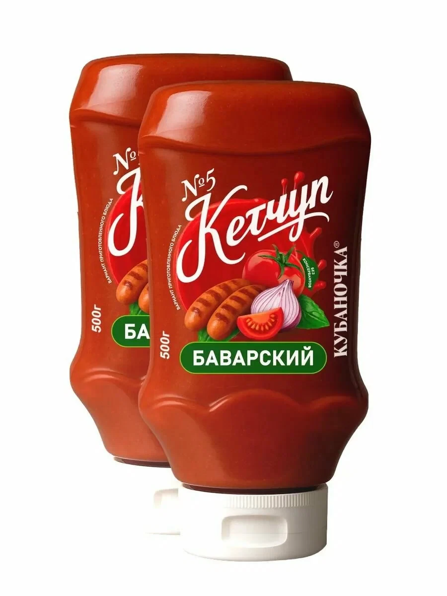 Ketchup No. 5 Bavarian, TM Kubanochka