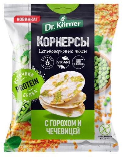 Whole grain rice chips with peas and lentils