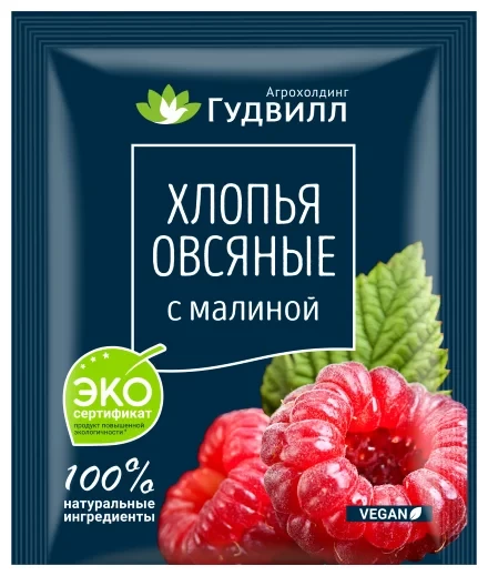 No-cooking oat flakes with raspberries