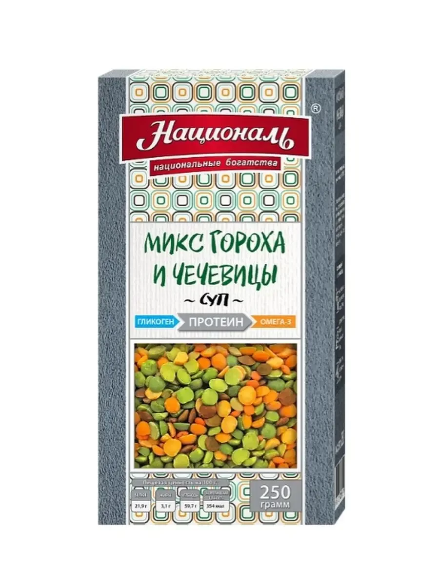 Mix of peas and lentils, PROTEIN TM “National”