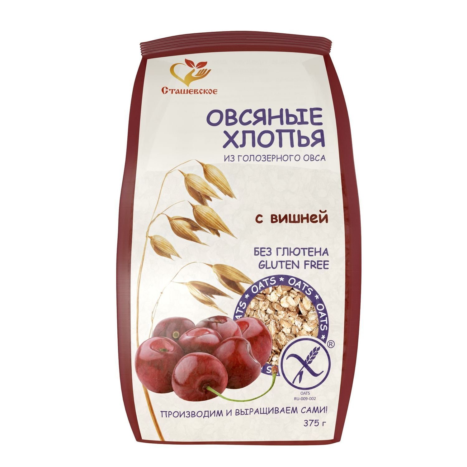 Gluten-free oat flakes from hull oats with cherries