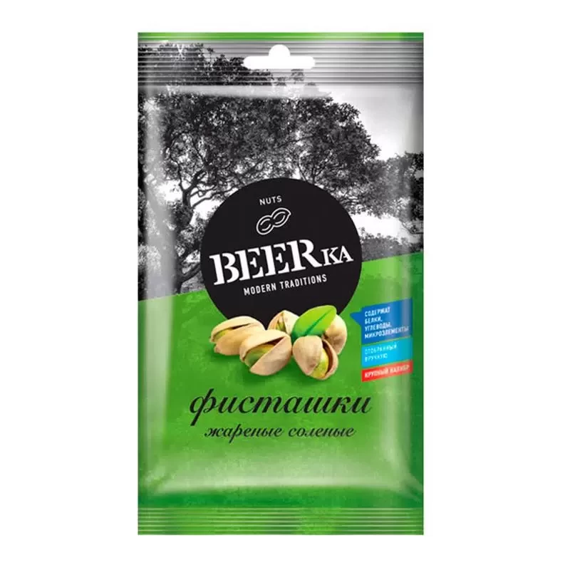 “BEERka” Roasted salted pistachios