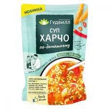 Homemade Kharcho soup