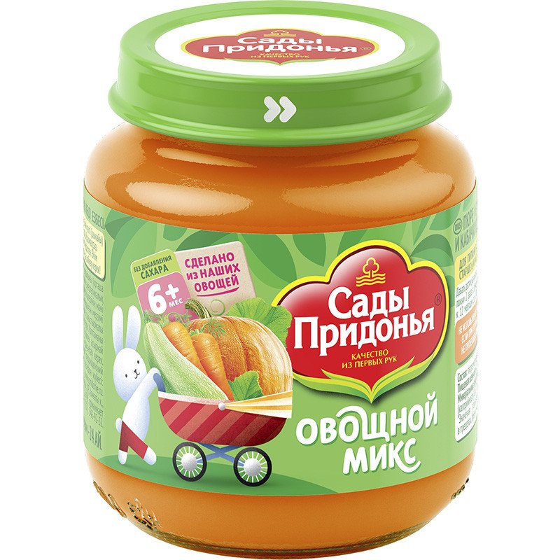 Carrot, pumpkin and zucchini puree for baby food