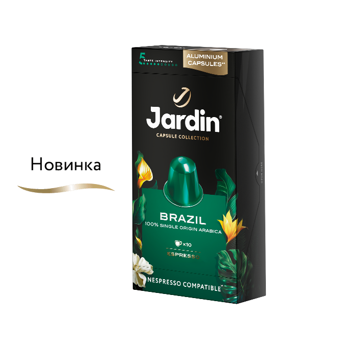 Jardin Brazil