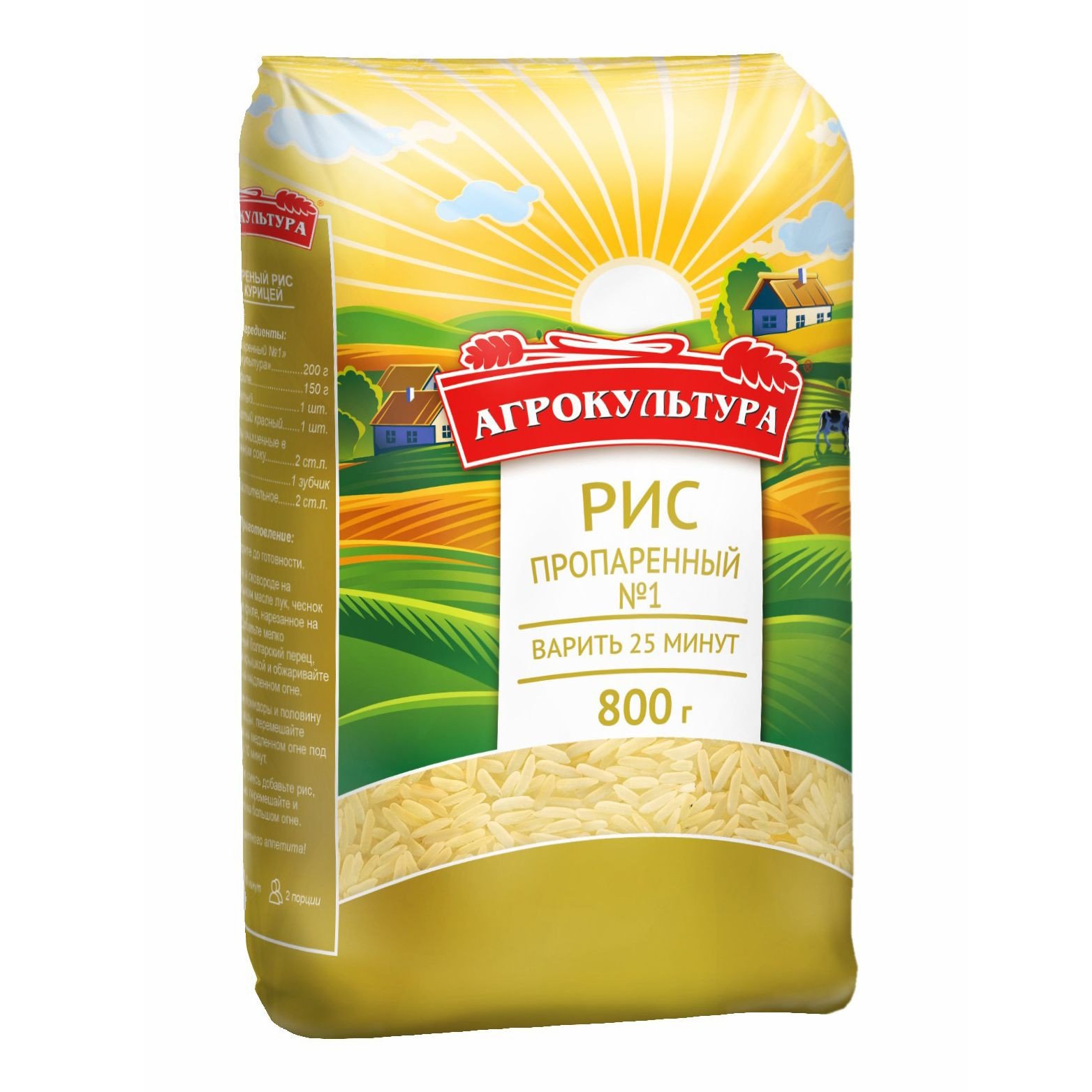 Parboiled rice No. 1 TM “Agrokultura”