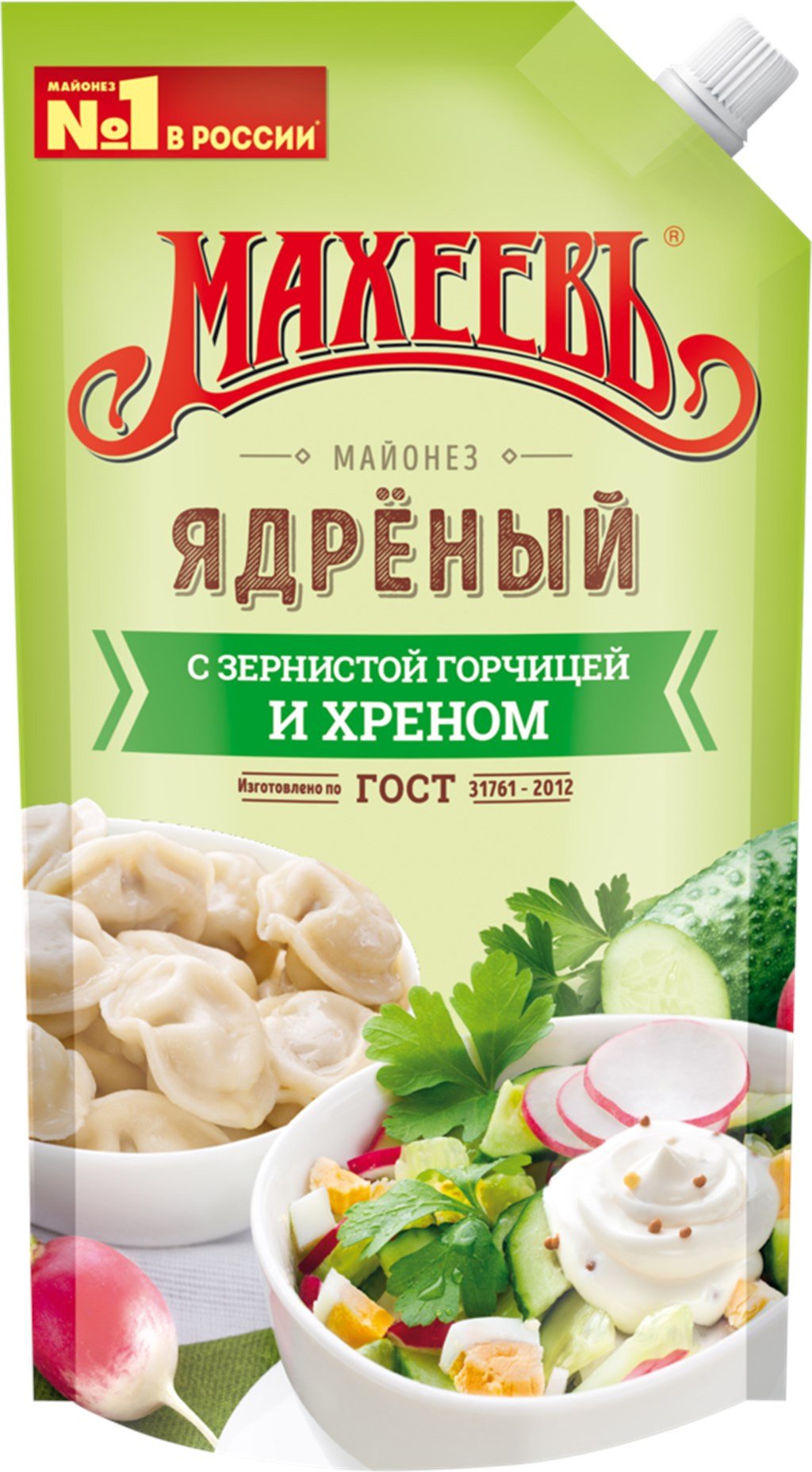 “Yadreny” mayonnaise with a fat mass fraction of 50.5%