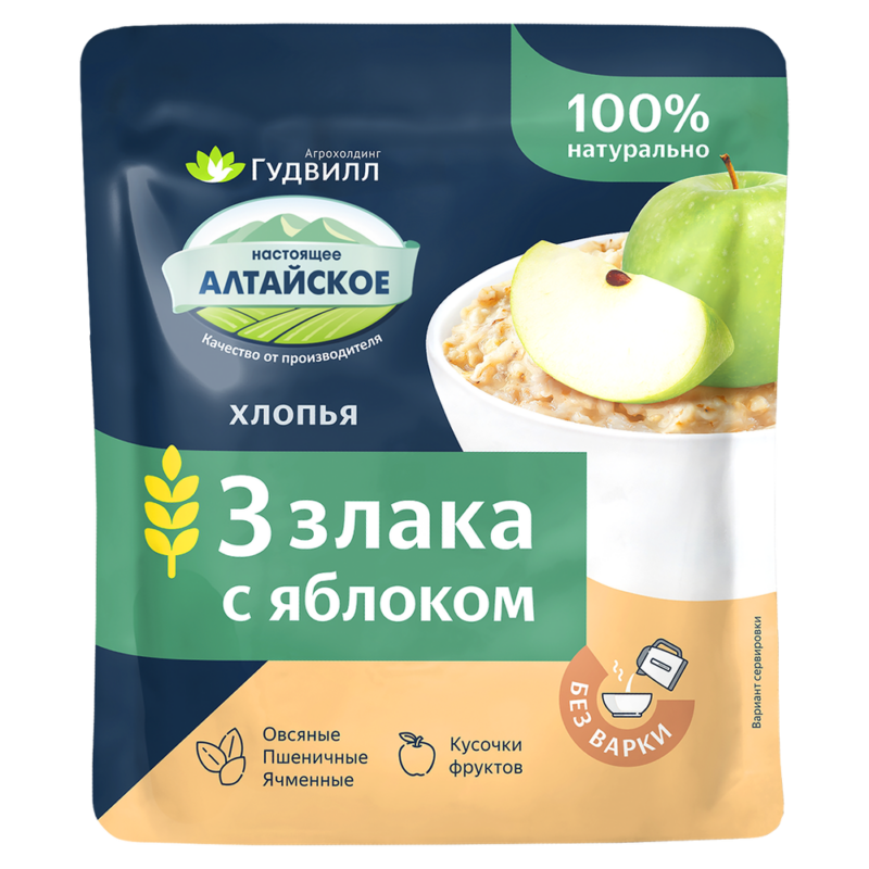 3 grain no-cook cereal with apple